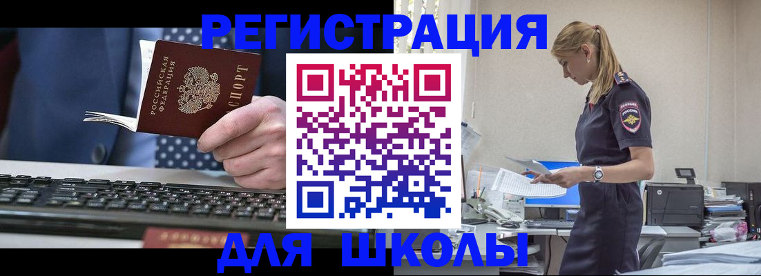 прописка гарантия в Кудрово